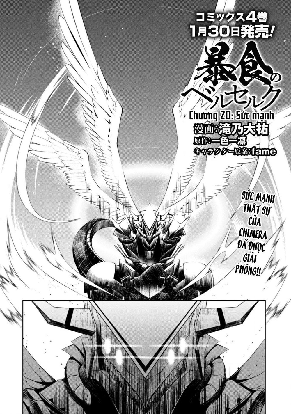 Berserk Of Gluttony Chapter 20 - 6