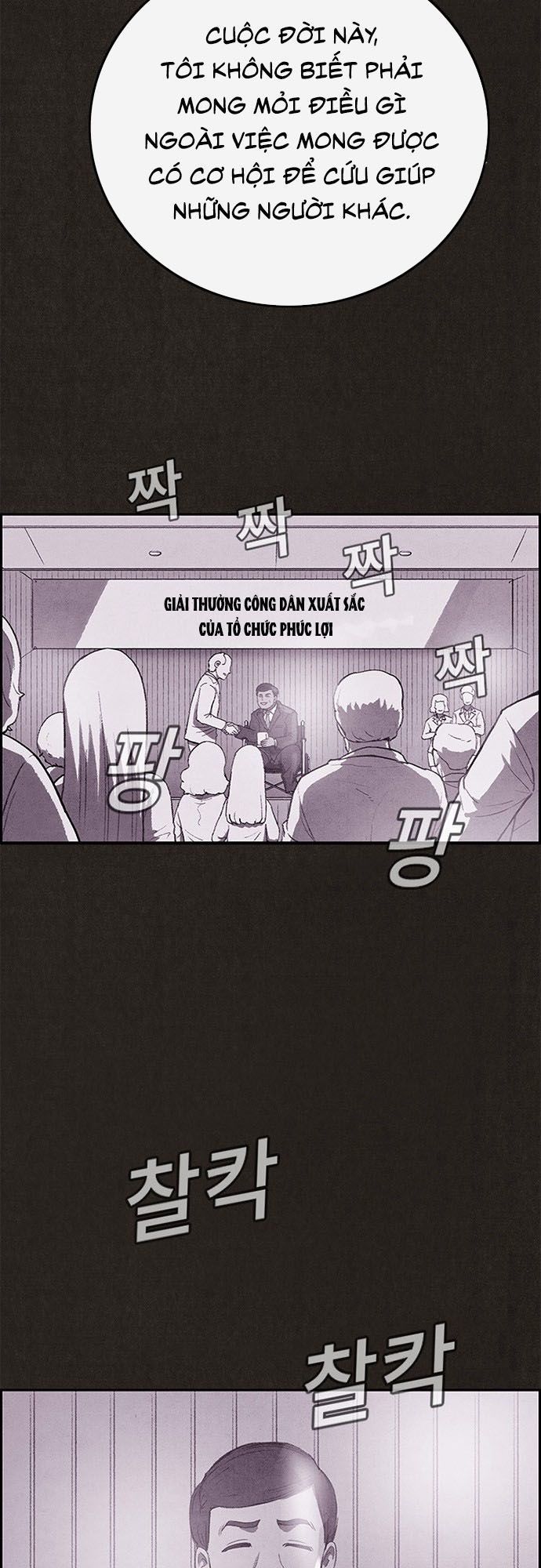 Quái Vật Tại Chung Cư Xanh Chapter 118 - 45