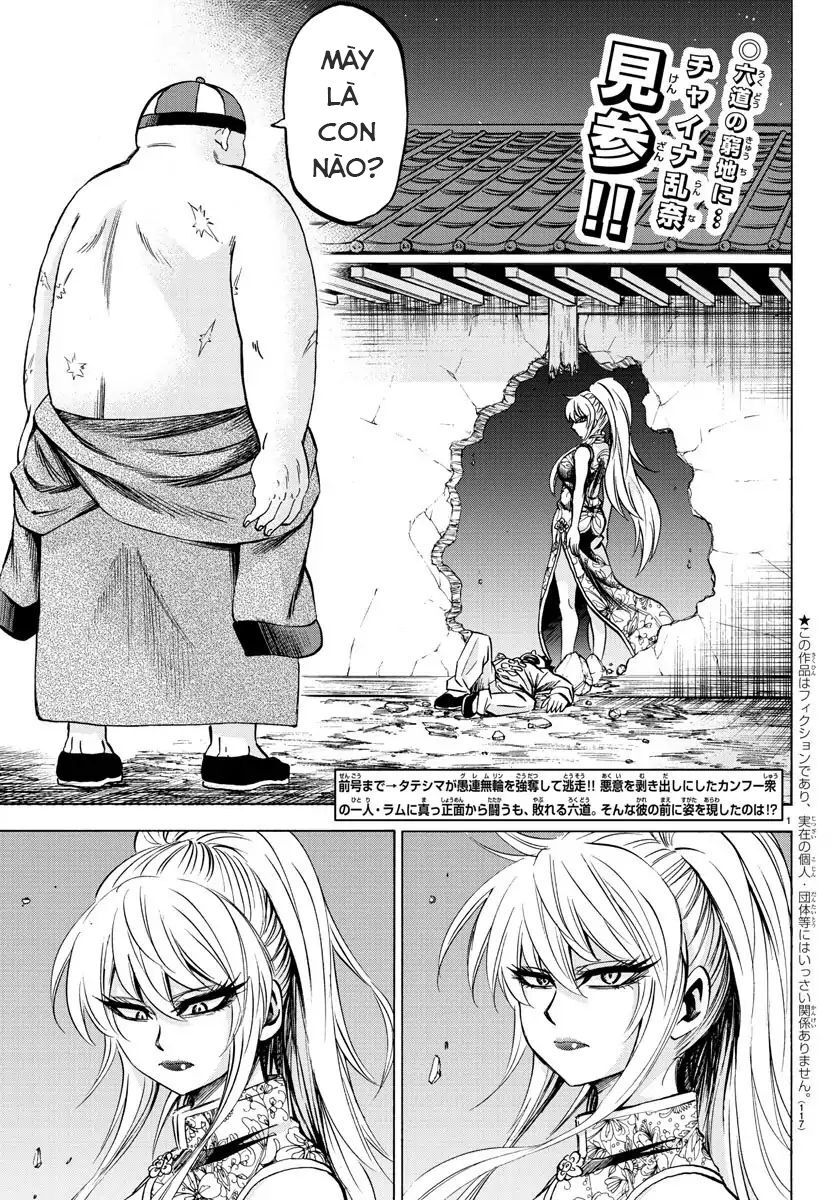 Rokudou No Onna-Tachi Chapter 120 - 2