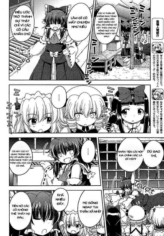 Touhou Sangetsusei: Oriental Sacred Place Chapter 3 - 4