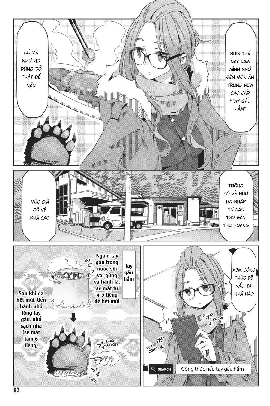 Laid-Back Camp Chapter 38 - 15