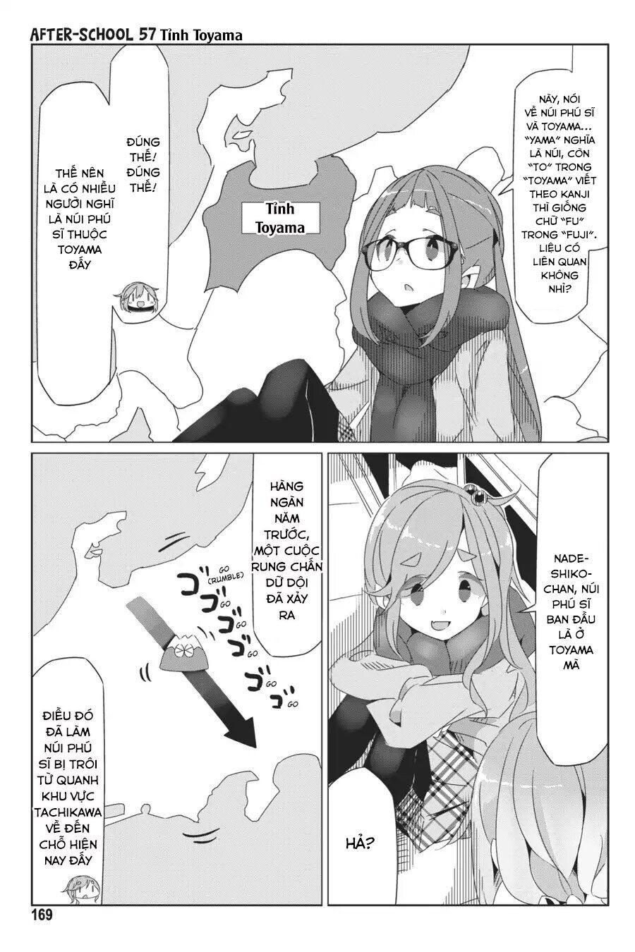 Laid-Back Camp Chapter 40.5 - 13