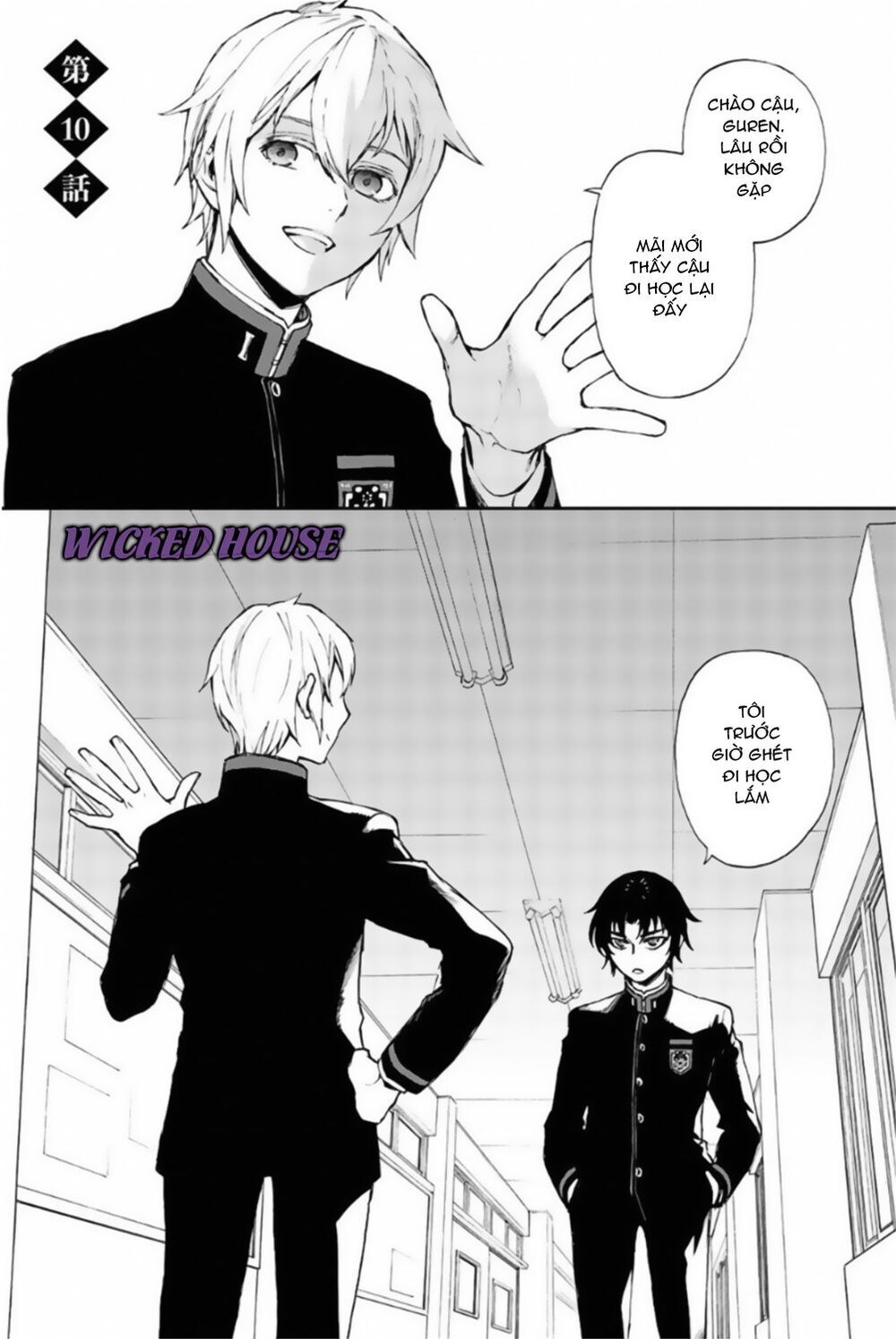 Owari No Seraph: Ichinose Guren Chapter 10 - 3