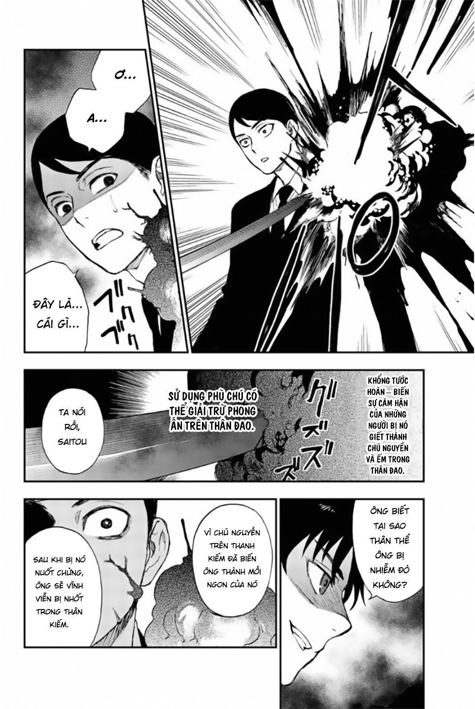 Owari No Seraph: Ichinose Guren Chapter 5 - 33