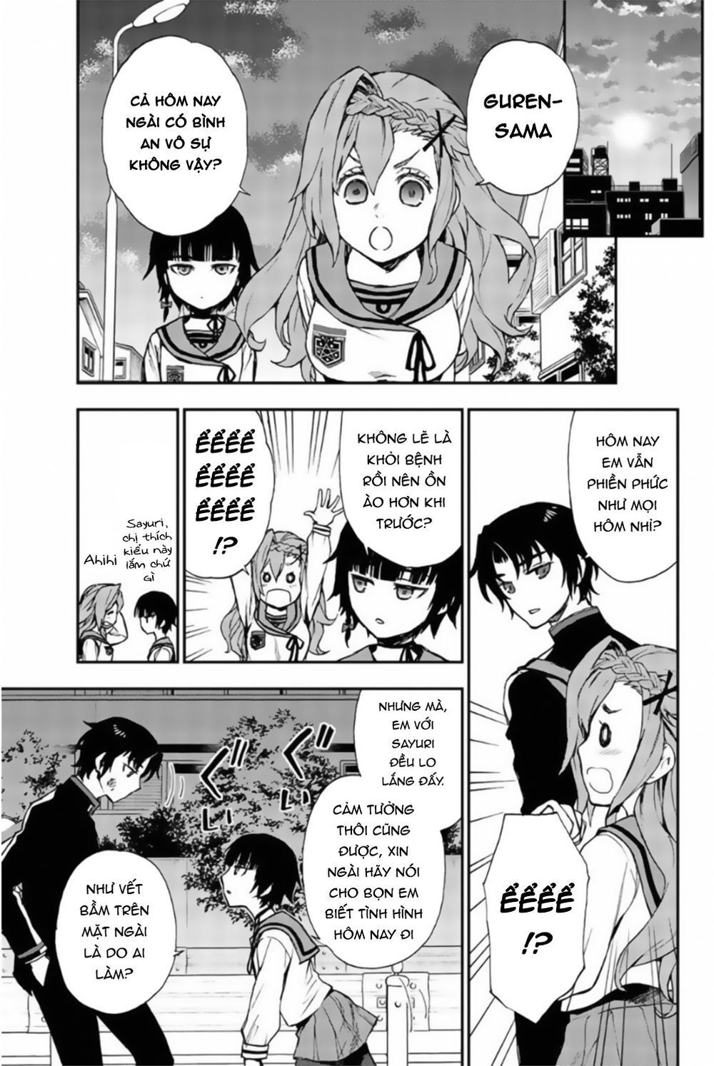 Owari No Seraph: Ichinose Guren Chapter 7 - 17