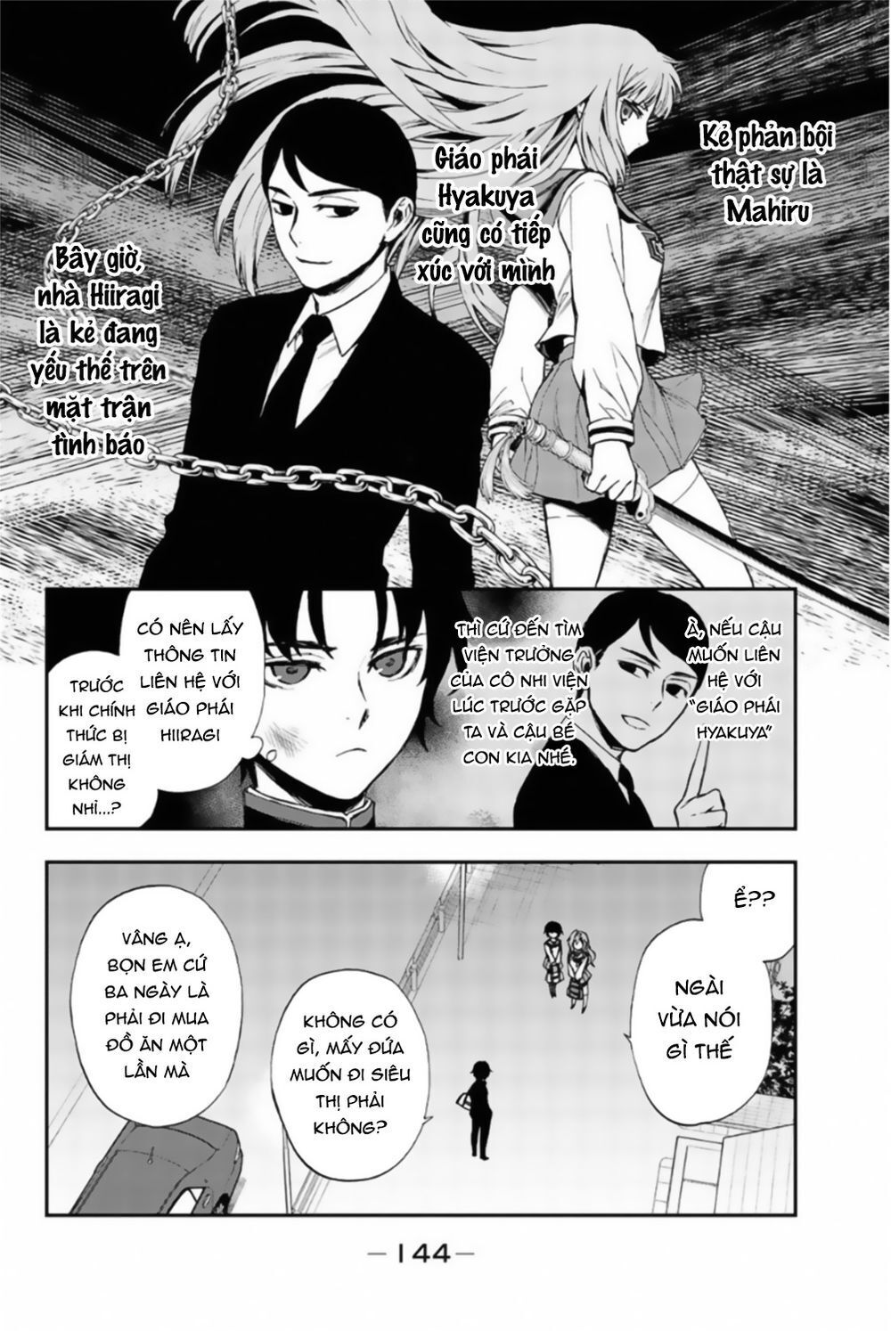 Owari No Seraph: Ichinose Guren Chapter 7 - 20