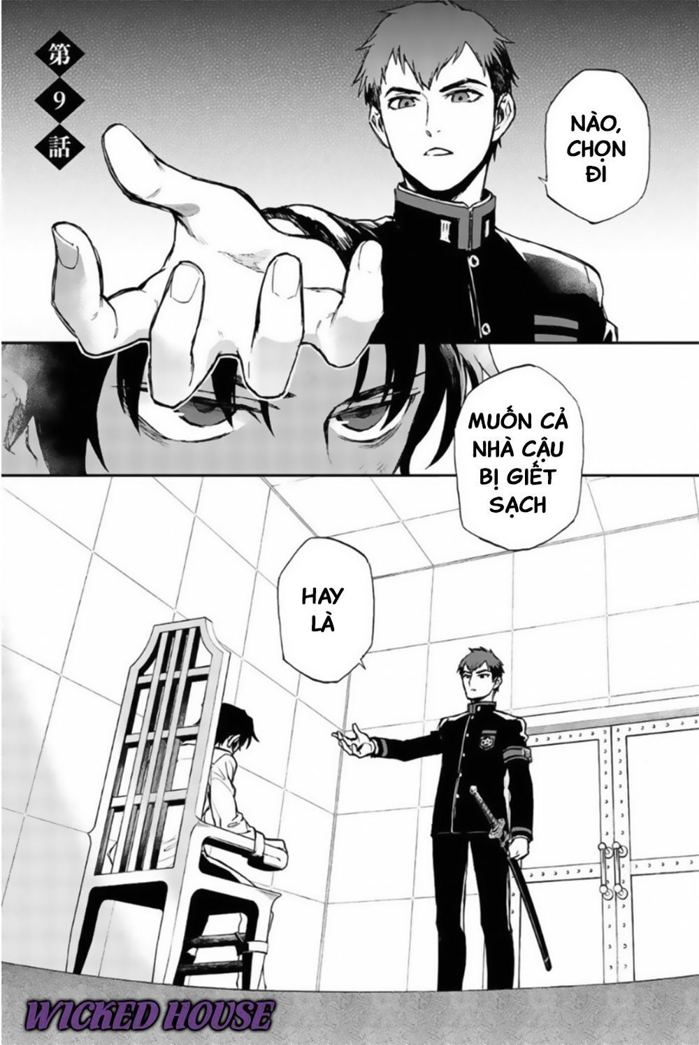 Owari No Seraph: Ichinose Guren Chapter 9 - 3