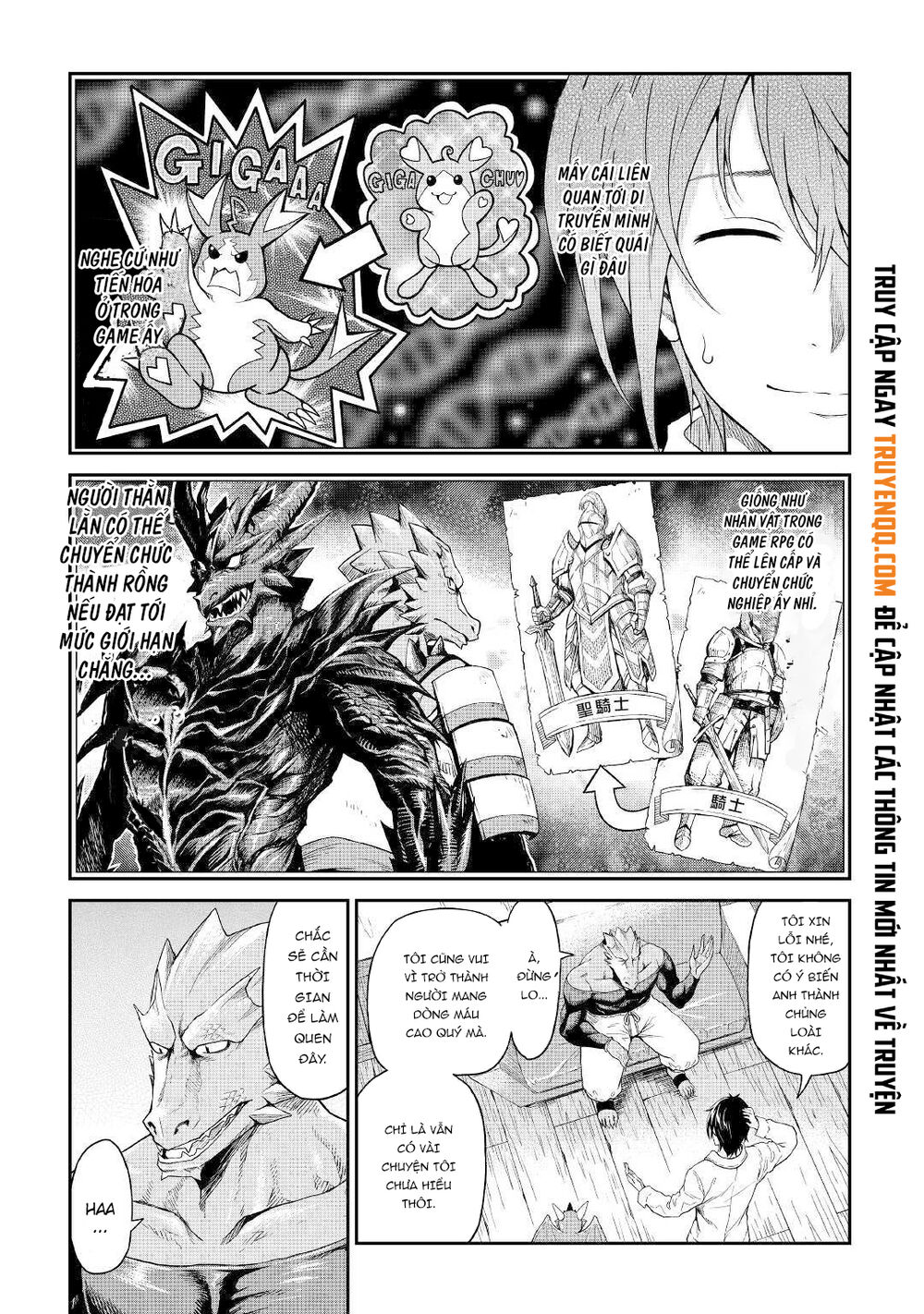 Sozai Saishuka No Isekai Ryokouki Chapter 18 - 6