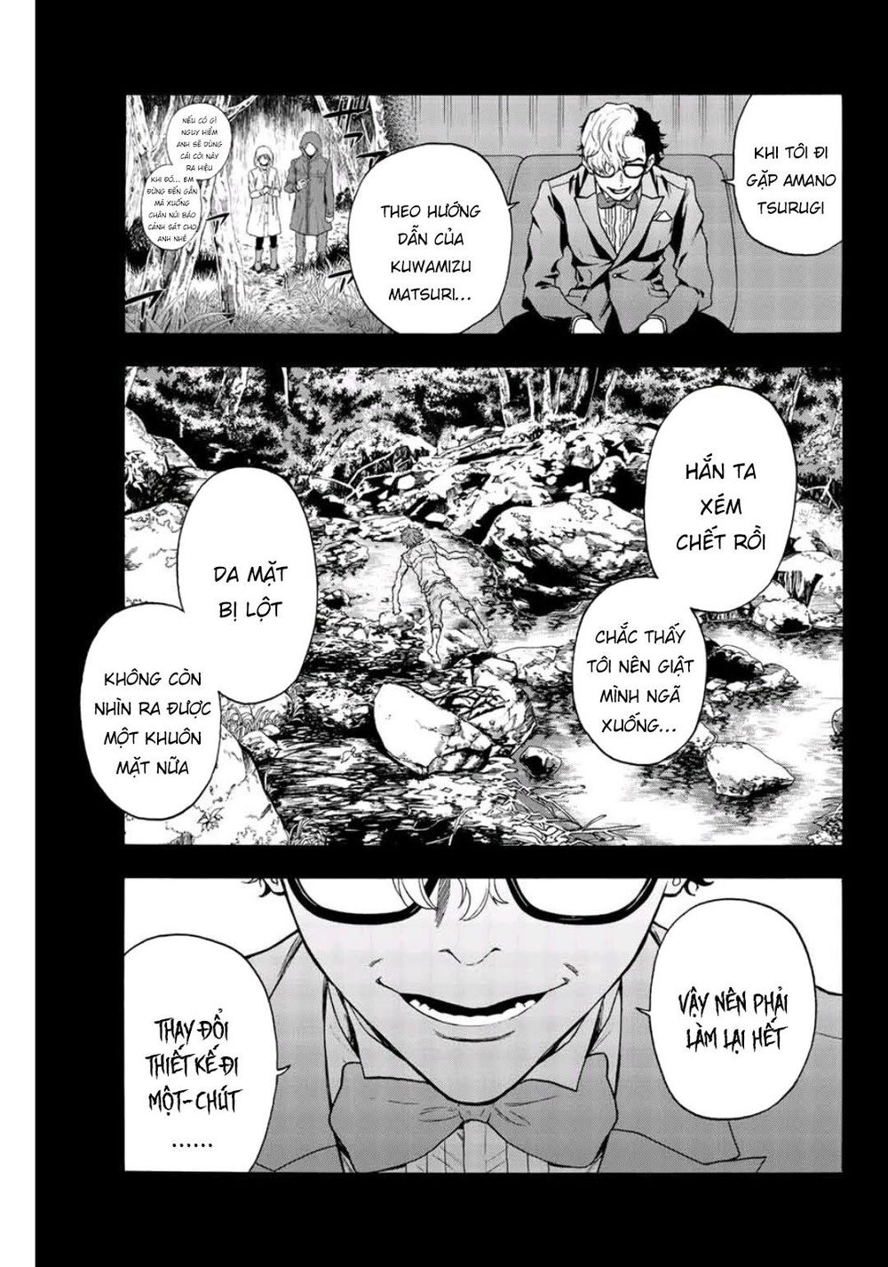 This Man: Sono Kao O Mita Mono Ni Wa Shi O Chapter 42 - 6