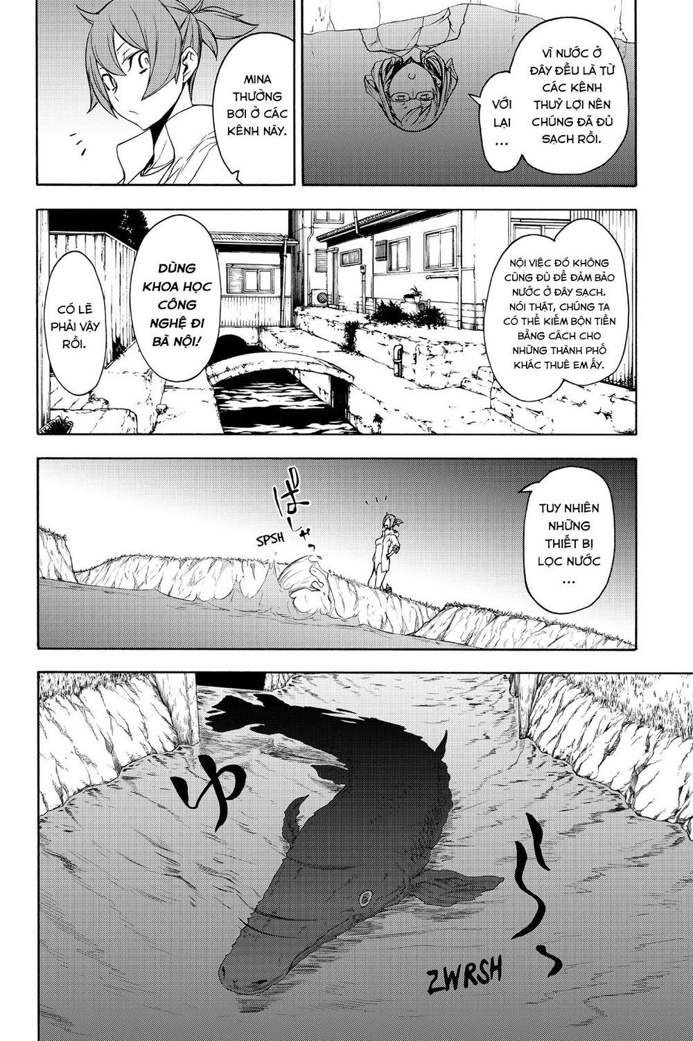 Yozakura Quartet Chapter 146 - 19