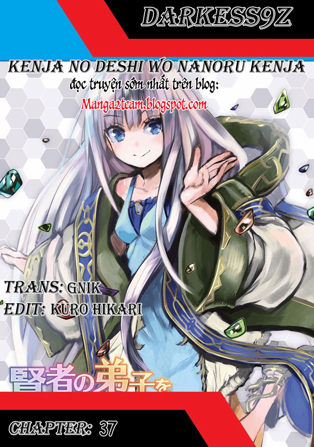 Kenja No Deshi Wo Nanoru Kenja Isekai! Chapter 37 - 1