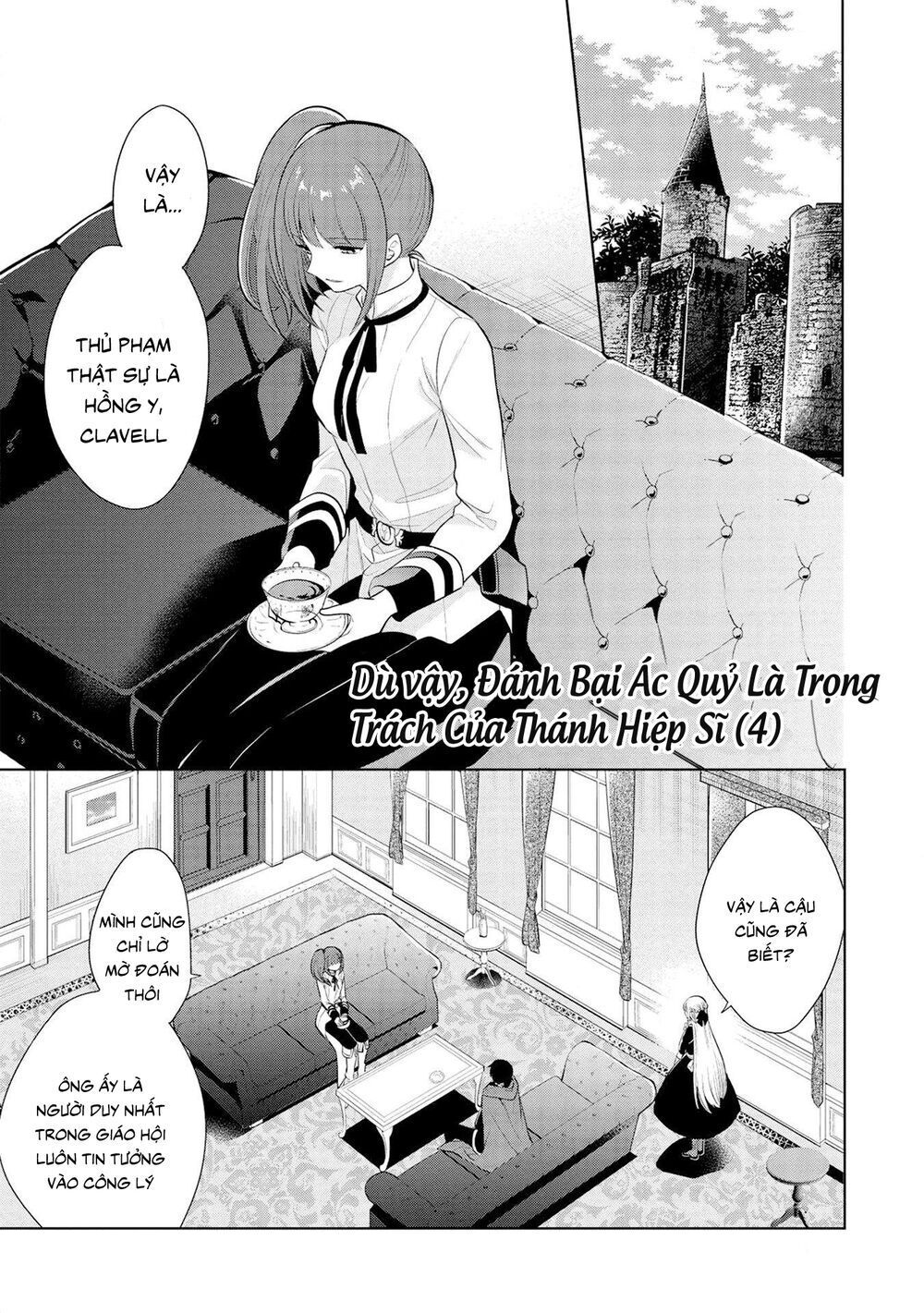 Maou No Ore Ga Dorei Elf Wo Yome Ni Shitanda Ga, Dou Medereba Ii? Chapter 24 - 3