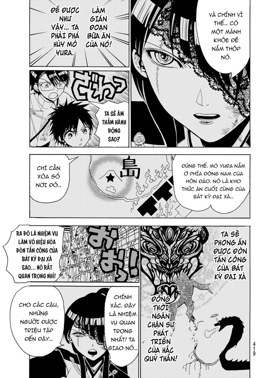 Orient Chapter 80 - 10