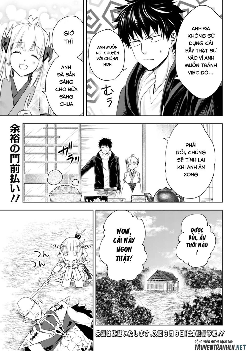 Ore No Ie Ga Maryoku Spot Datta Ken: Sundeiru Dake De Sekai Saikyou Chapter 34 - 13