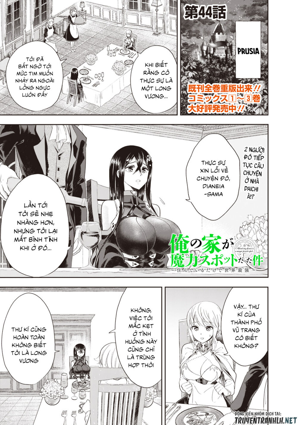 Ore No Ie Ga Maryoku Spot Datta Ken: Sundeiru Dake De Sekai Saikyou Chapter 44 - 3