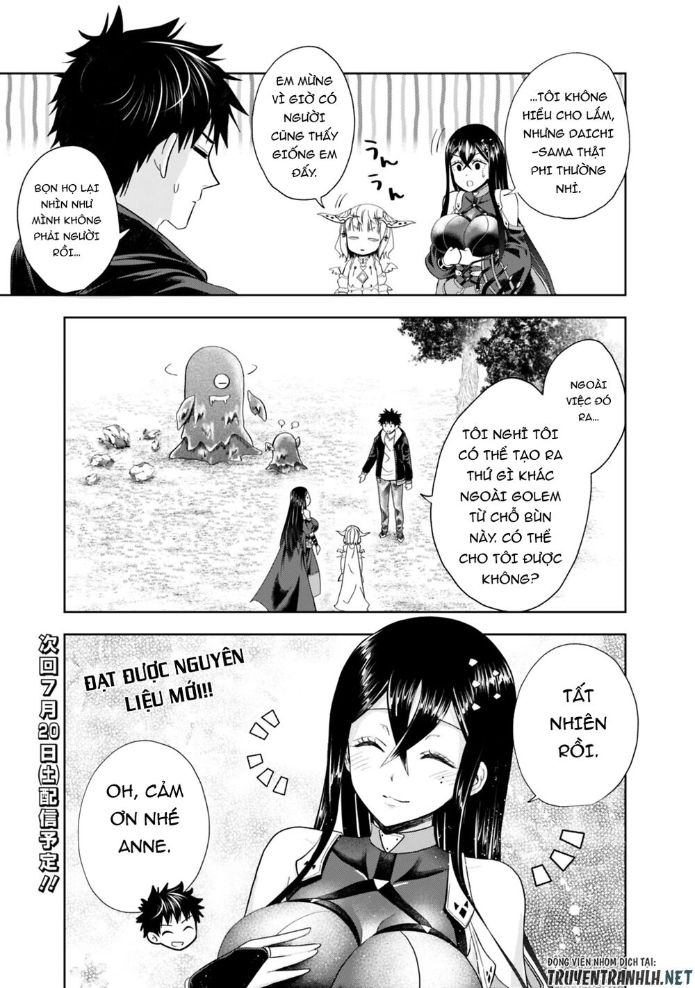 Ore No Ie Ga Maryoku Spot Datta Ken: Sundeiru Dake De Sekai Saikyou Chapter 49 - 15