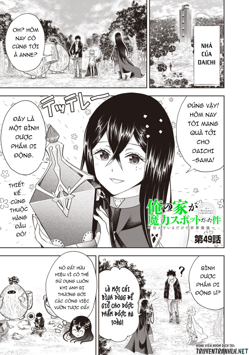 Ore No Ie Ga Maryoku Spot Datta Ken: Sundeiru Dake De Sekai Saikyou Chapter 49 - 3