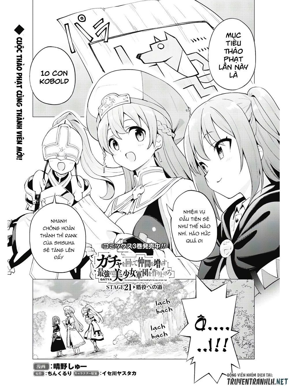 Gacha Wo Mawashite Nakama Wo Fuyasu Saikyou No Bishoujo Gundan Wo Tsukuriagero Chapter 21 - 4