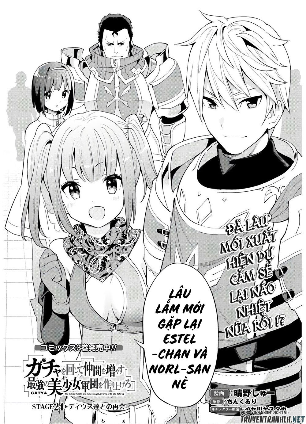 Gacha Wo Mawashite Nakama Wo Fuyasu Saikyou No Bishoujo Gundan Wo Tsukuriagero Chapter 24 - 5