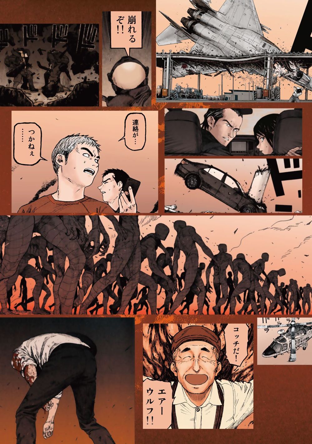 Ajin Chapter 75.5 - 7