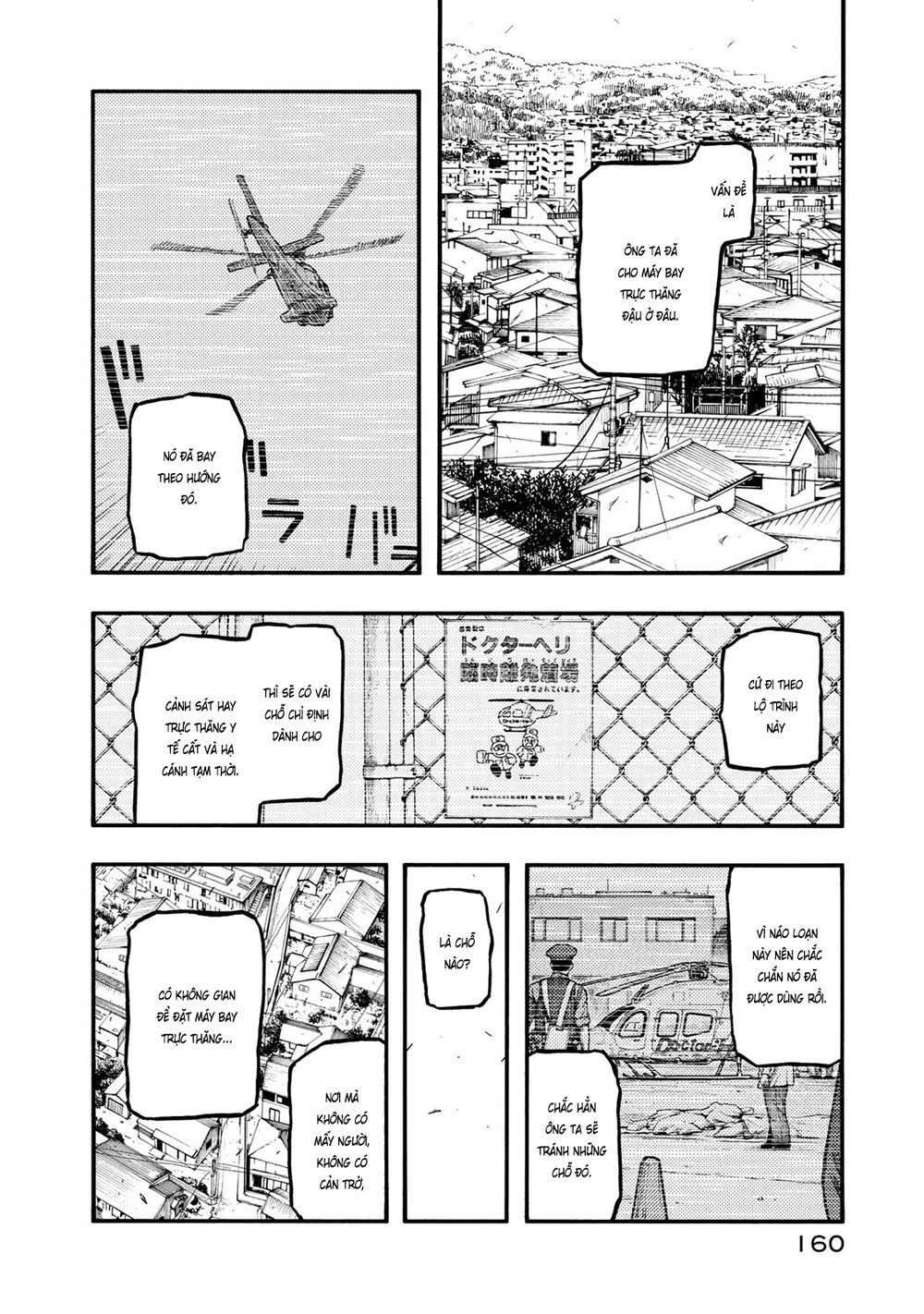 Ajin Chapter 78 - 4