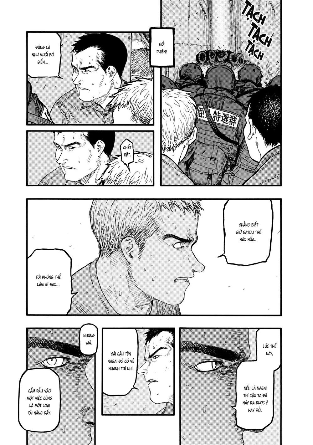 Ajin Chapter 78 - 9