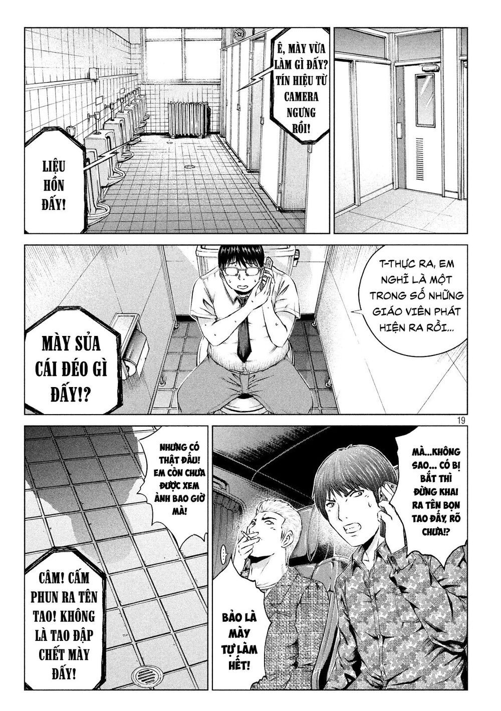 Great Teacher Onizuka: Paradise Lost Chapter 109 - 19