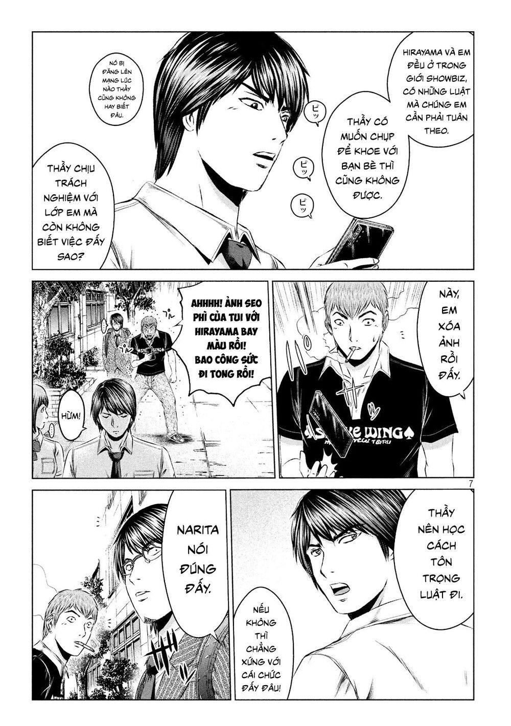 Great Teacher Onizuka: Paradise Lost Chapter 109 - 7