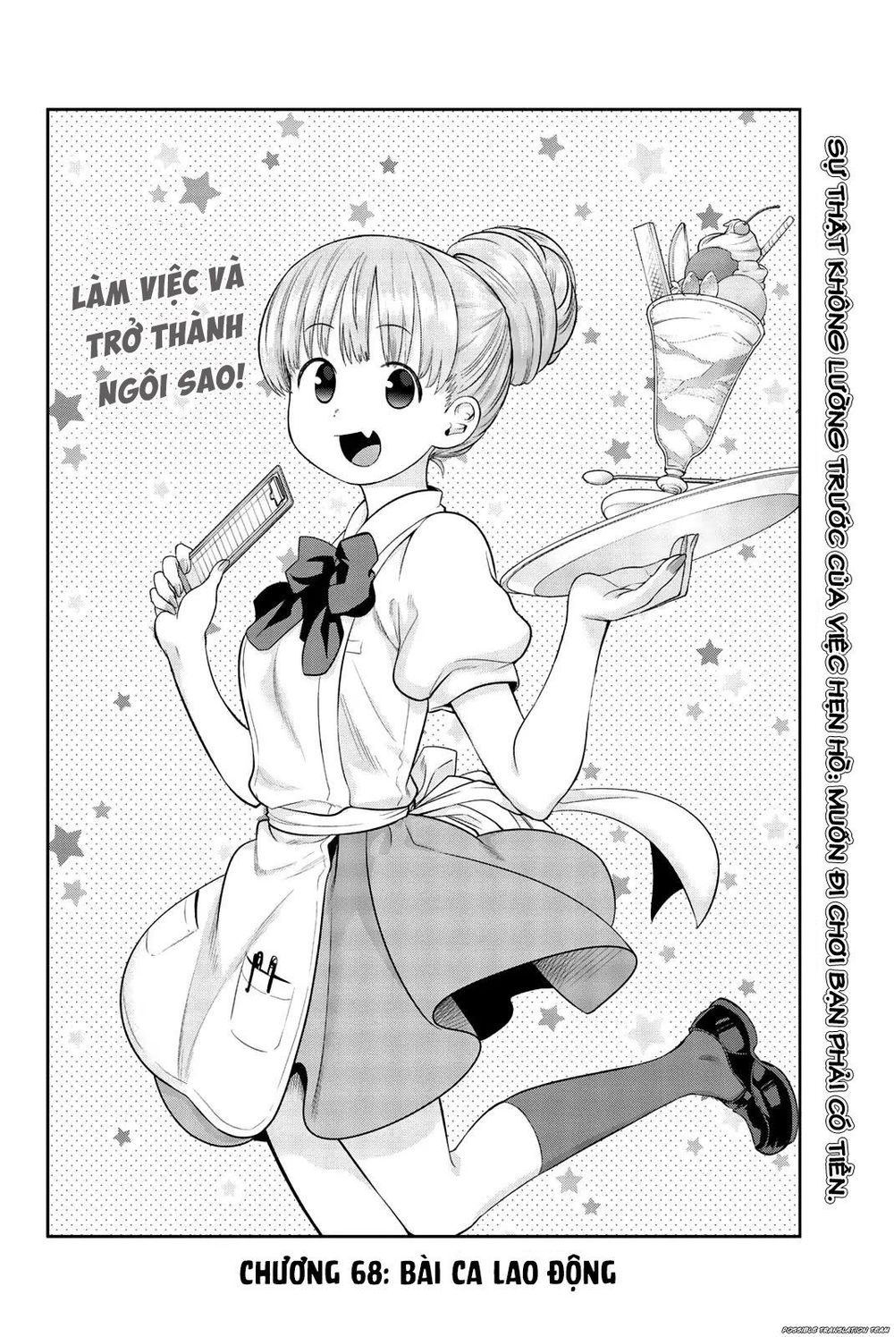 Hoshino, Me O Tsubette Chapter 69 - 4