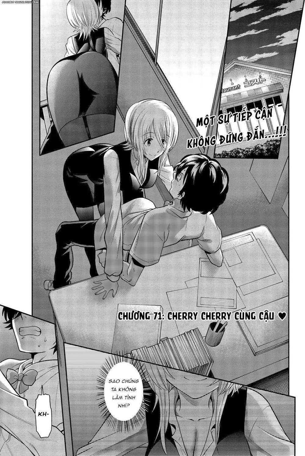 Hoshino, Me O Tsubette Chapter 71 - 3