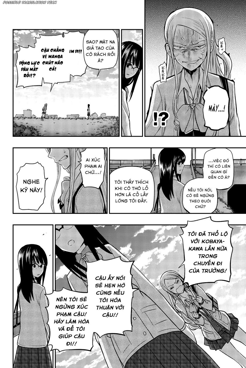 Hoshino, Me O Tsubette Chapter 73 - 16