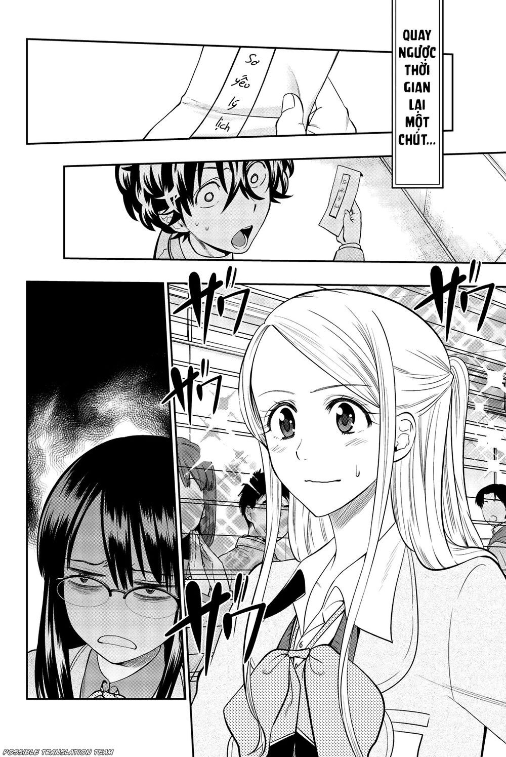 Hoshino, Me O Tsubette Chapter 73 - 6