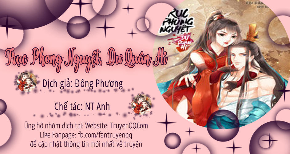 Trục Phong Nguyệt, Dư Quân Hỉ Chapter 34 - 43