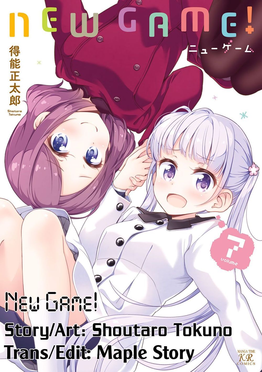 New Game! Chapter 75 - 2