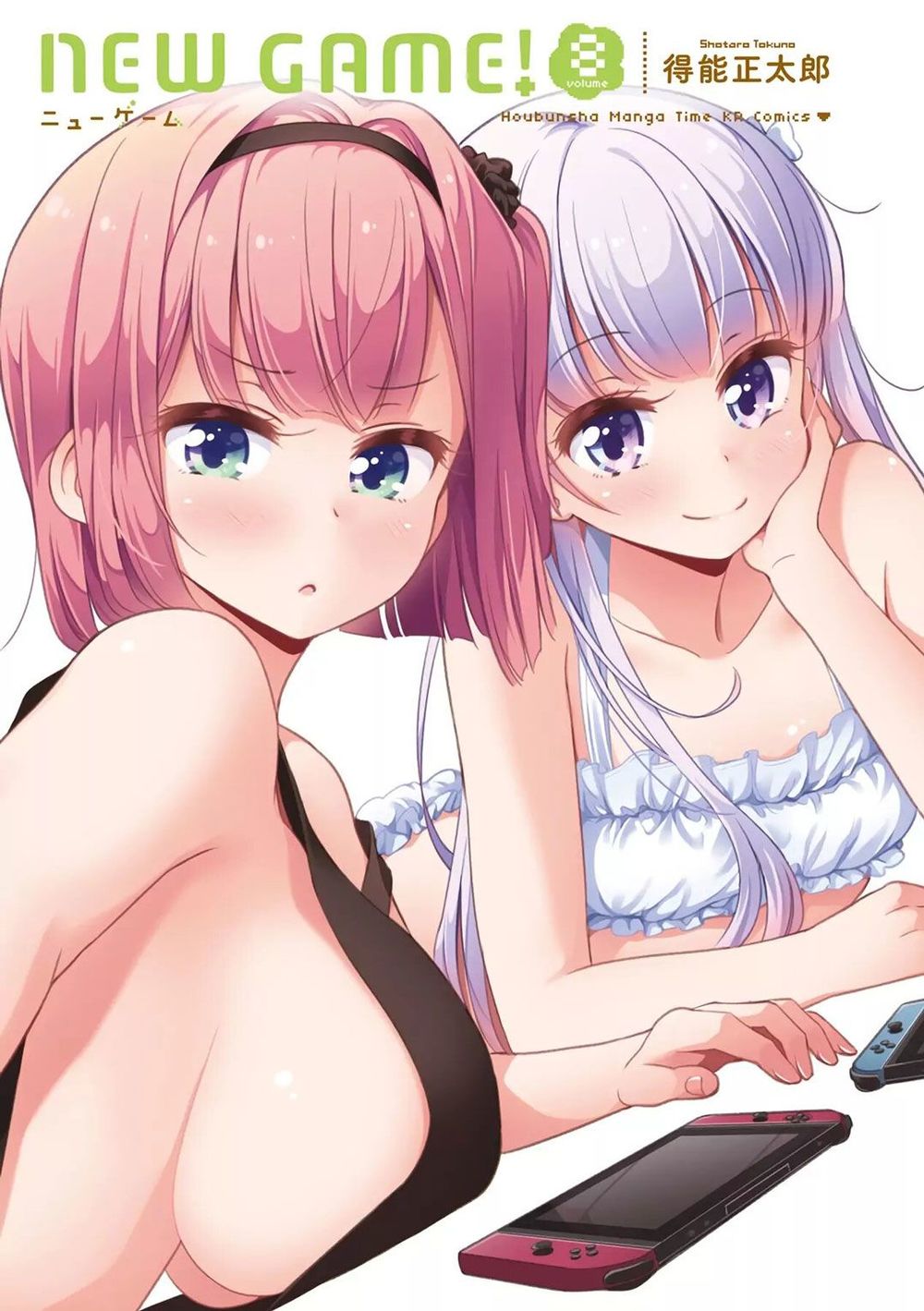 New Game! Chapter 78 - 5