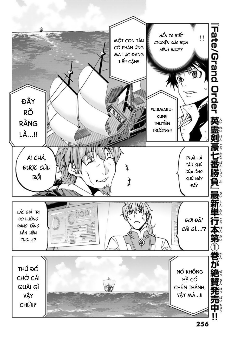 Fate/Grand Order - Turas Realta Chapter 26 - 43