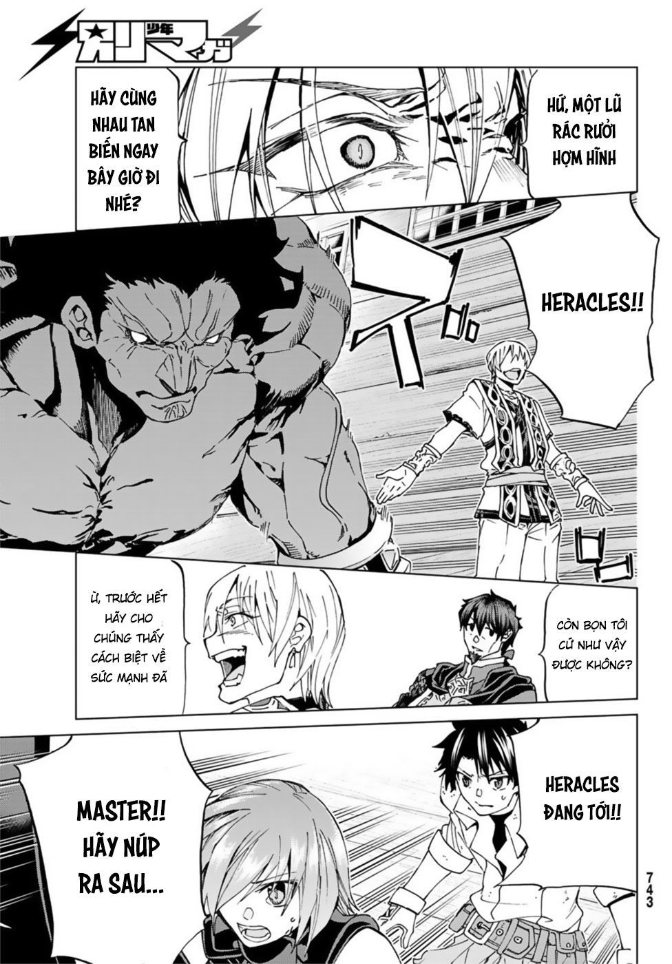 Fate/Grand Order - Turas Realta Chapter 27 - 14