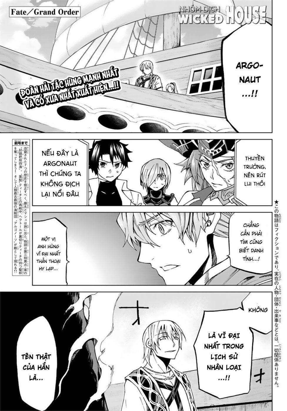 Fate/Grand Order - Turas Realta Chapter 27 - 3