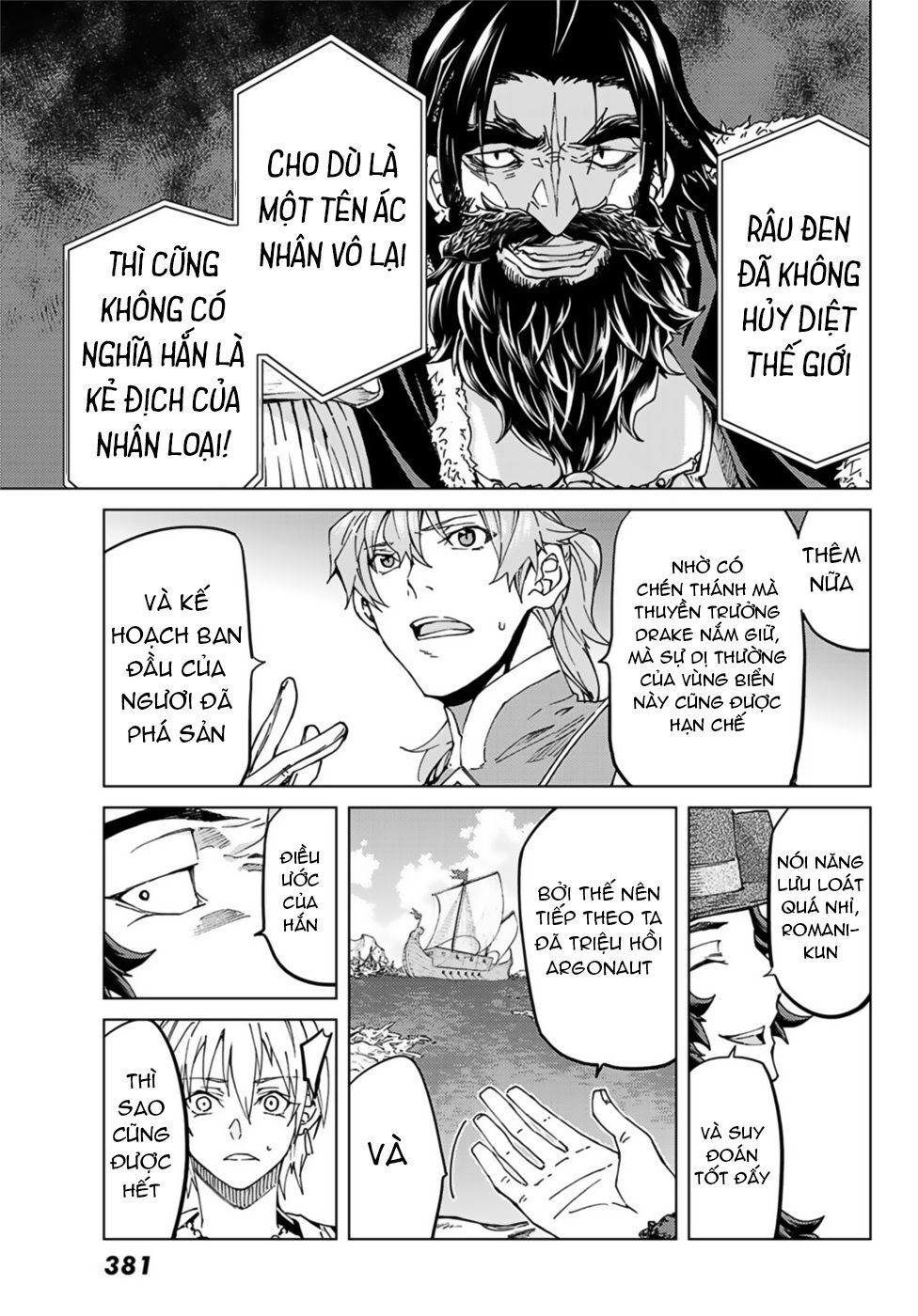 Fate/Grand Order - Turas Realta Chapter 32 - 13