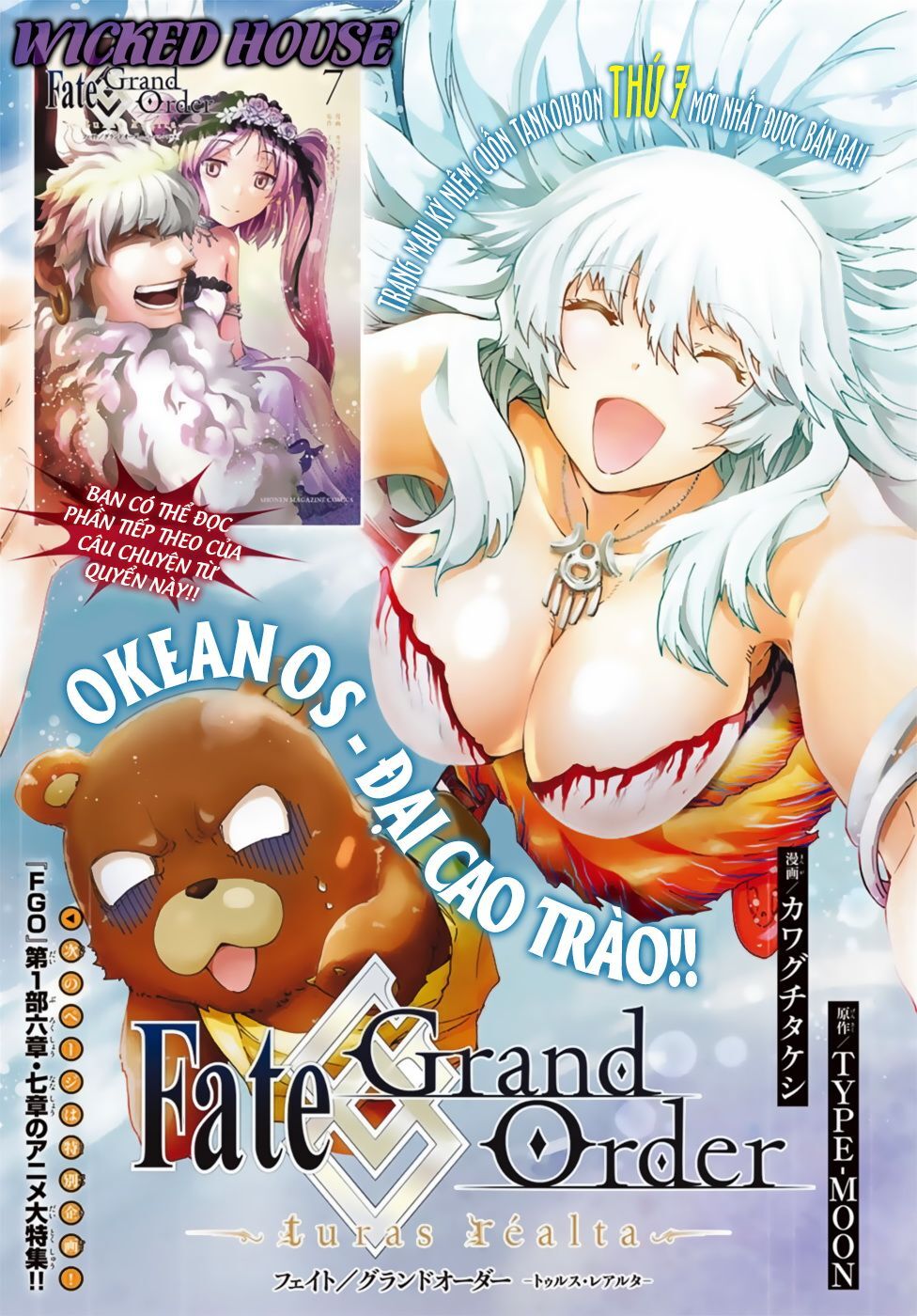 Fate/Grand Order - Turas Realta Chapter 32 - 3