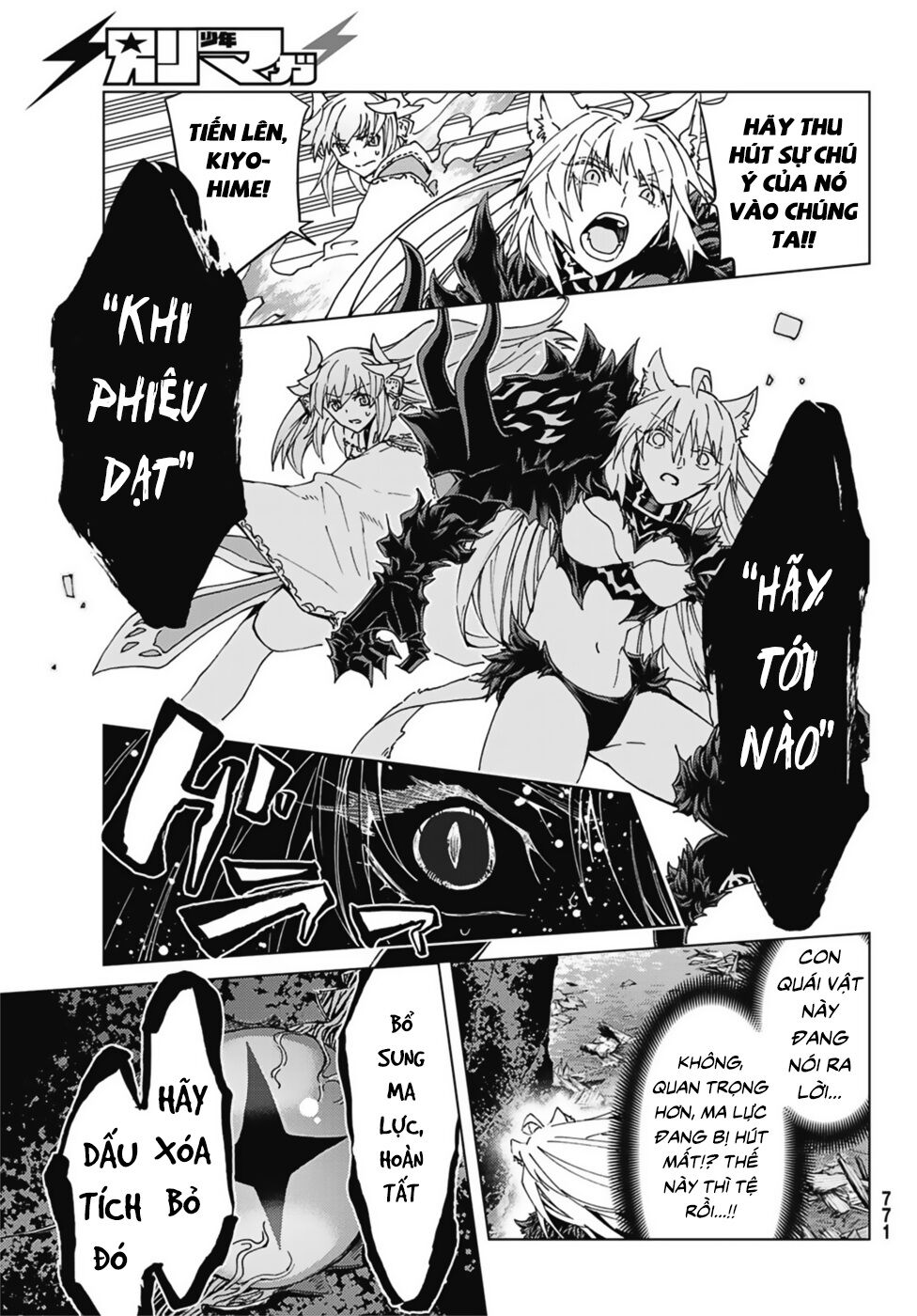 Fate/Grand Order - Turas Realta Chapter 33 - Trang 2