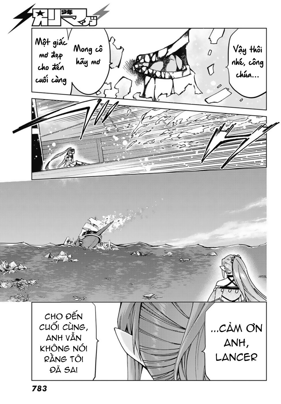 Fate/Grand Order - Turas Realta Chapter 33 - Trang 2