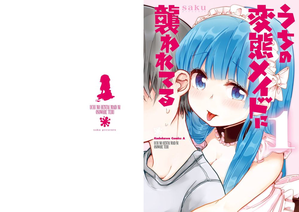 Uchi No Hentai Maid Ni Osowareteru Chapter 20.3 - 4