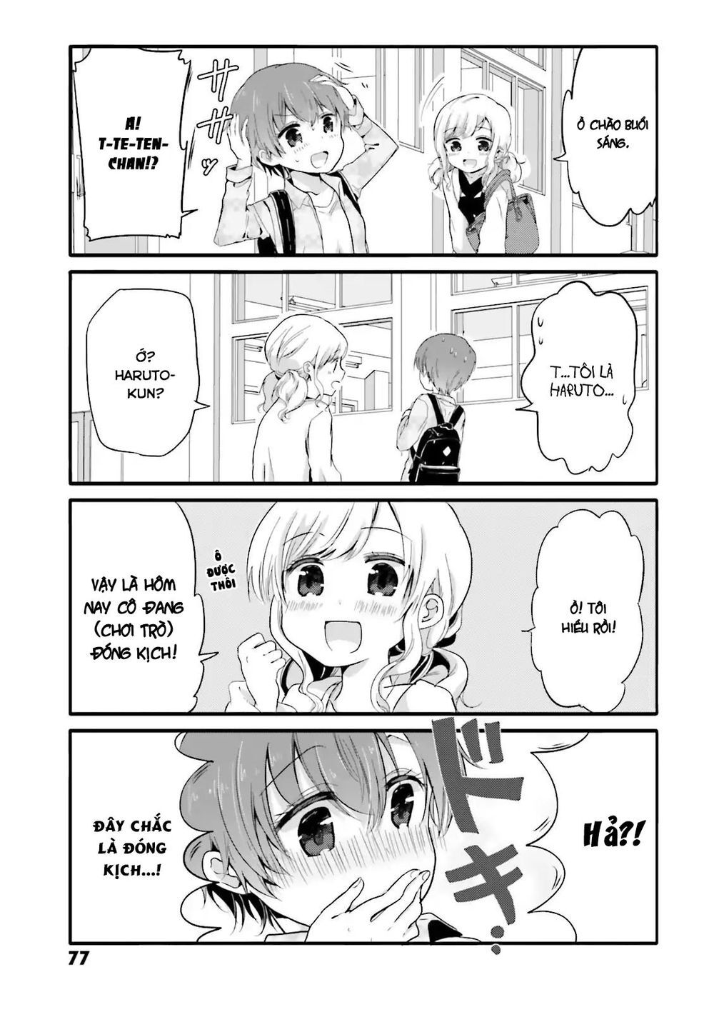 Uchi No Hentai Maid Ni Osowareteru Chapter 30 - 6