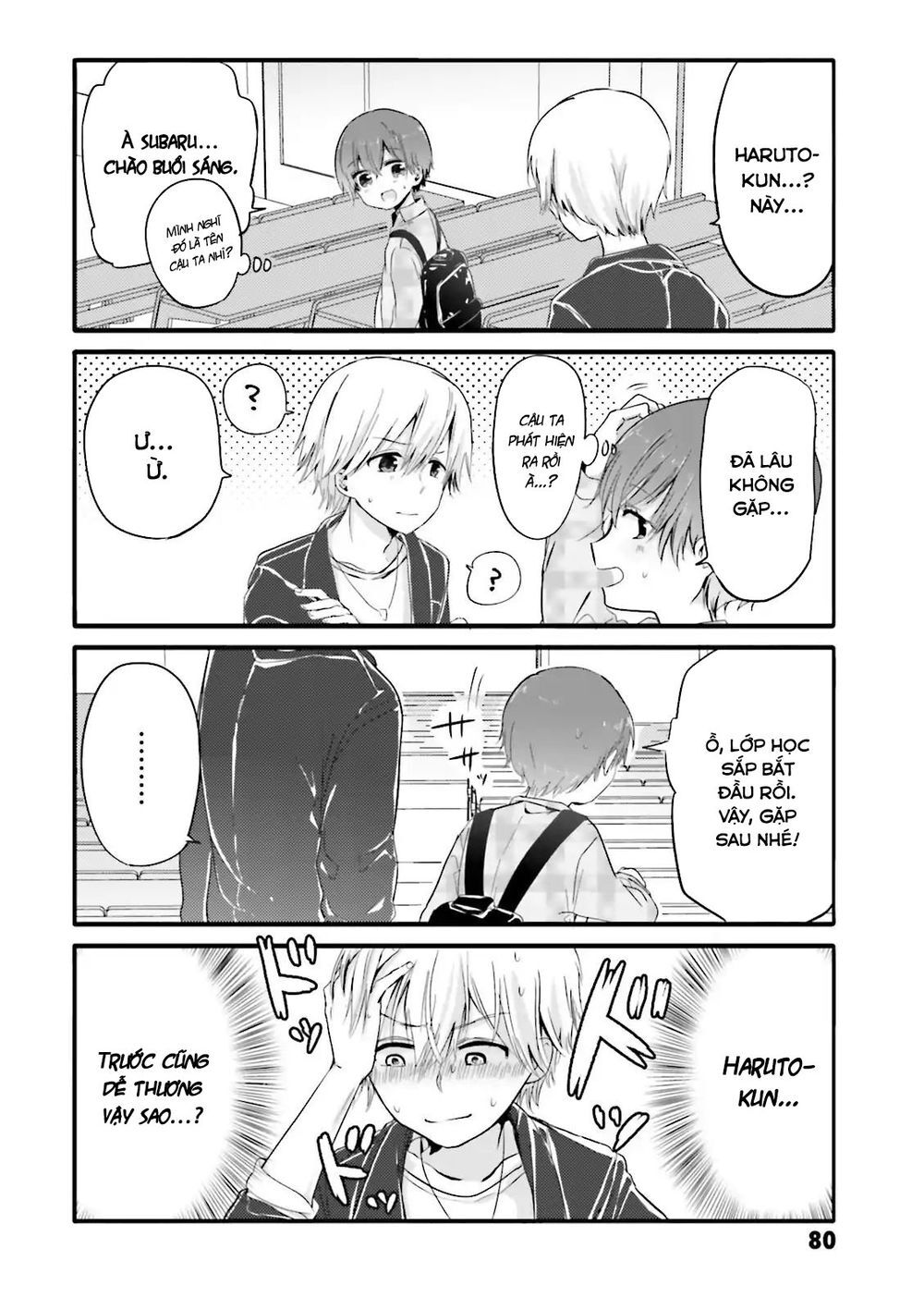 Uchi No Hentai Maid Ni Osowareteru Chapter 30 - 9