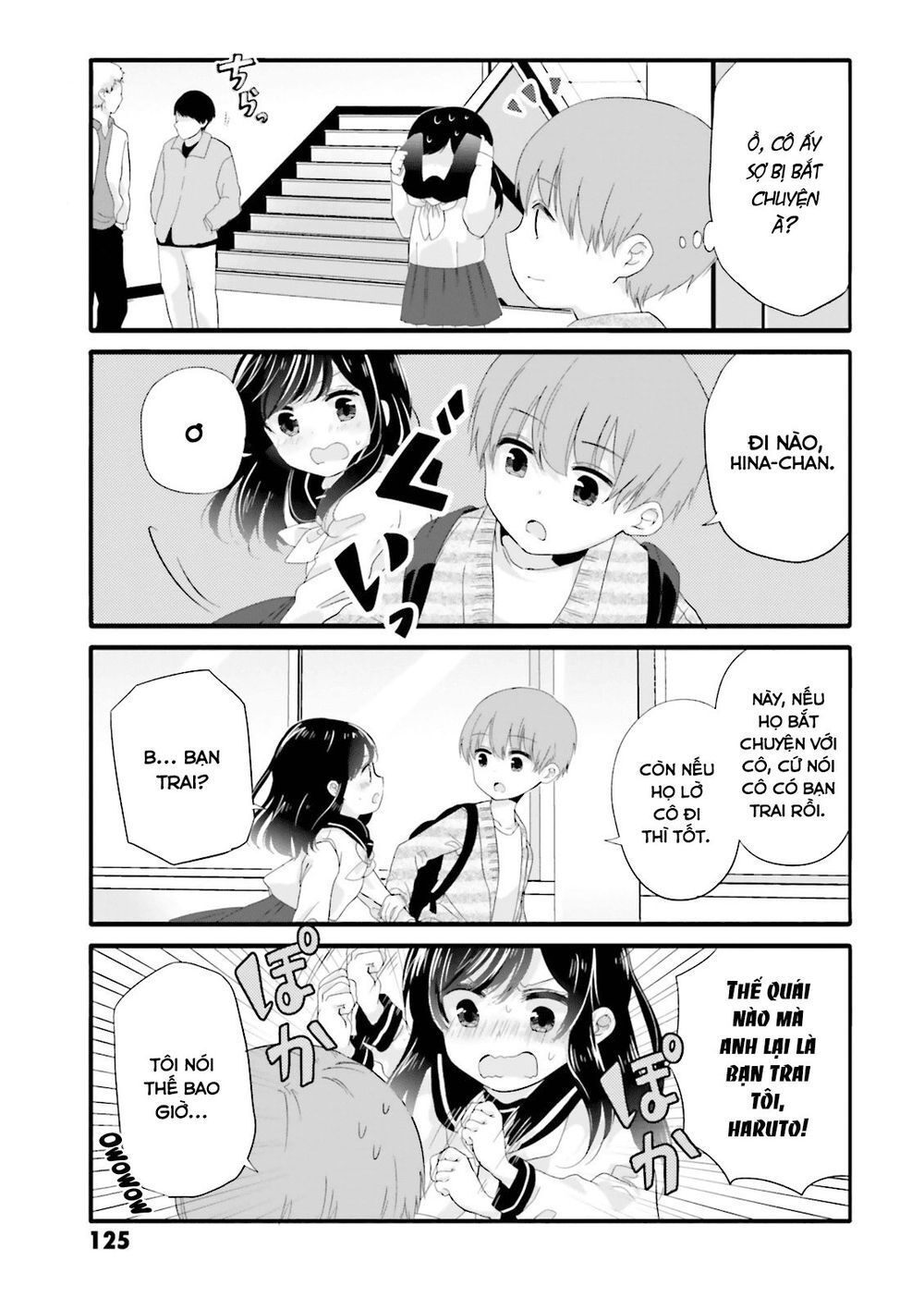 Uchi No Hentai Maid Ni Osowareteru Chapter 36 - 6