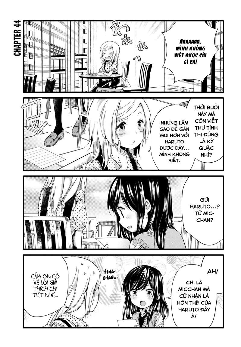 Uchi No Hentai Maid Ni Osowareteru Chapter 44 - 4