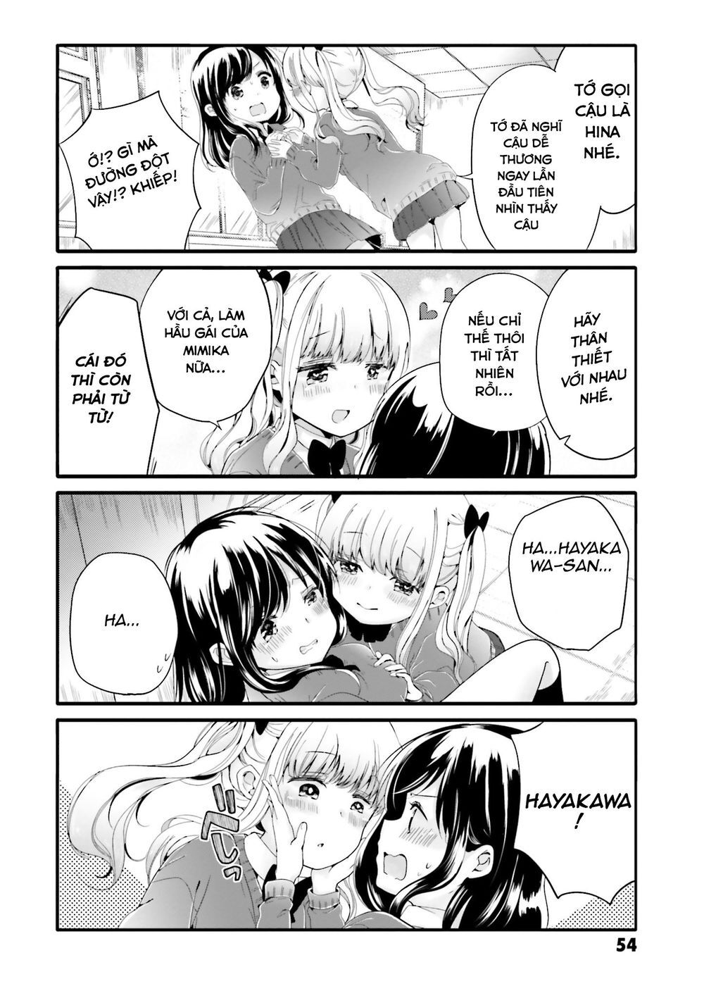 Uchi No Hentai Maid Ni Osowareteru Chapter 47 - 7