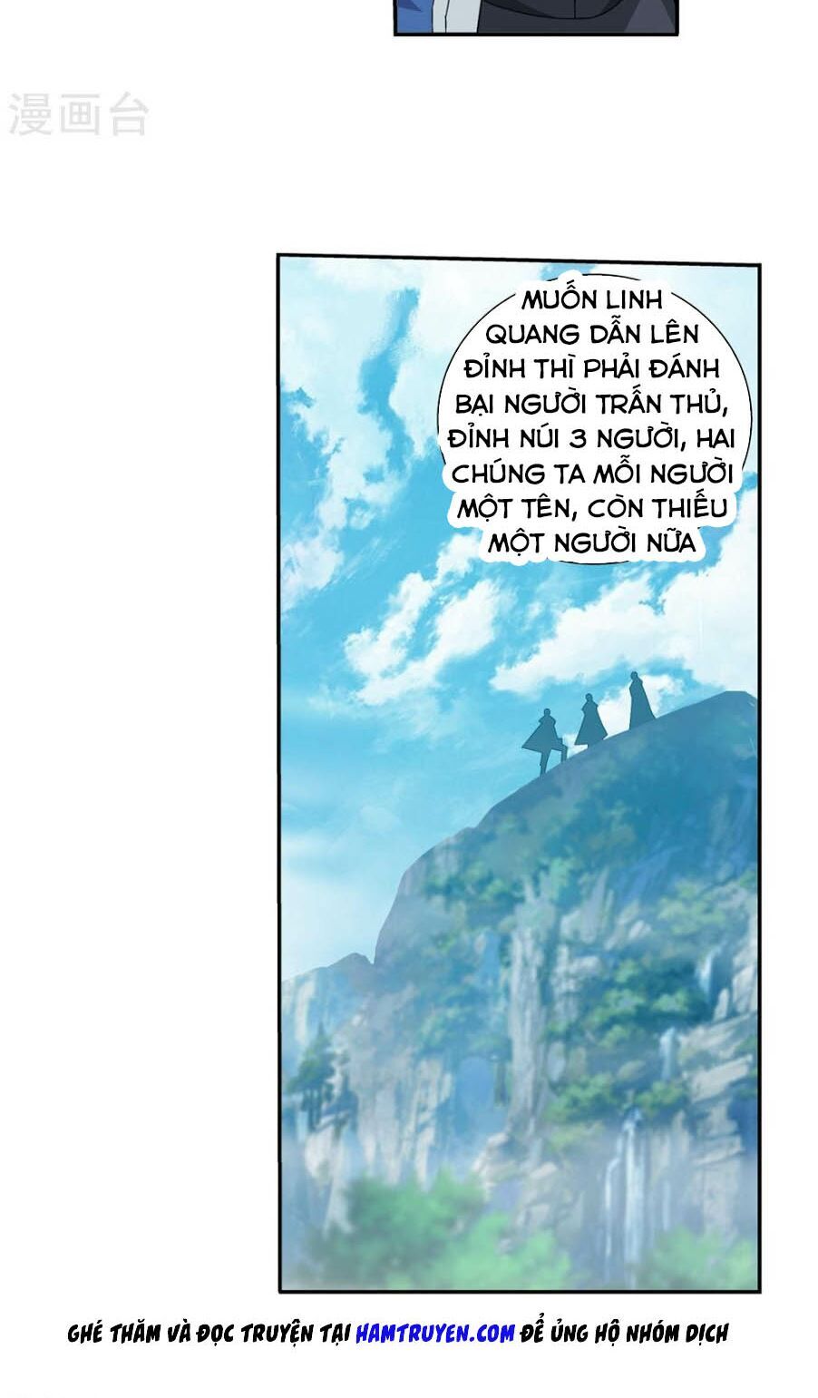 Đại Chúa Tể Chapter 167 - 9