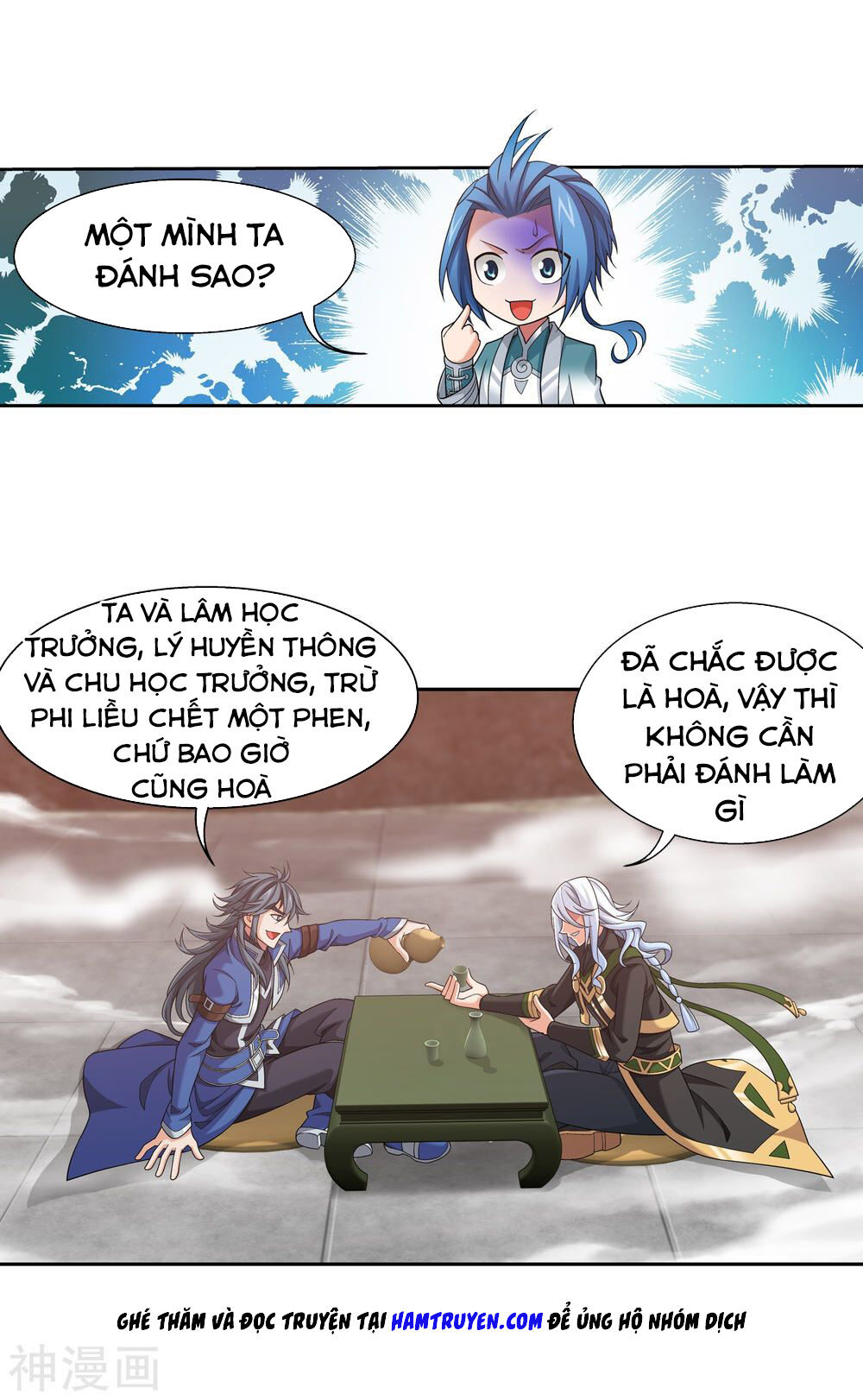 Đại Chúa Tể Chapter 175 - 7